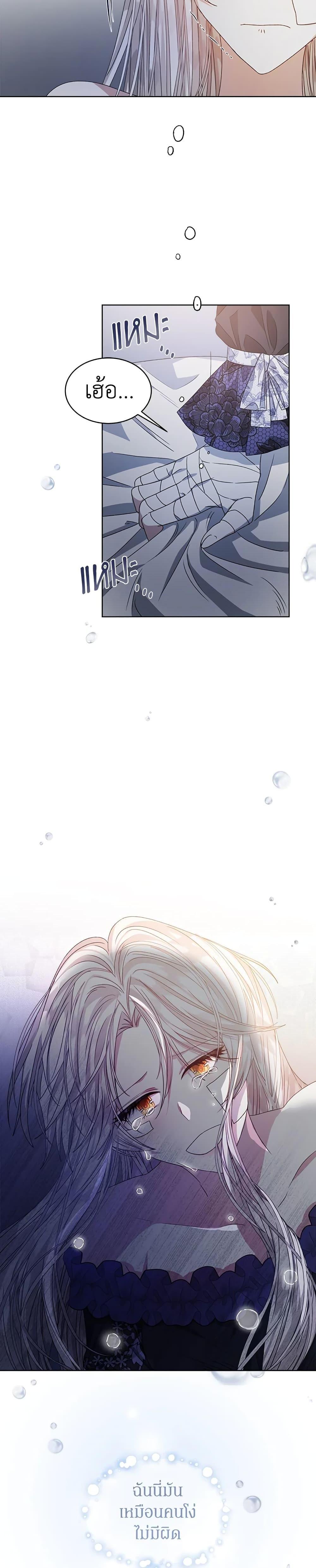 Manga-lc-com อ่านมังงะ อ่านการ์ตูน ออนไลน์ ฟรี I’m Tired of Novel Transmigration ตอนที่ 1 2 3 4 5 6 7 8 9 10 11 12 13 14 ฟรี ไม่มีโฆษณา Manga-lc - อ่าน มังงะ อ่าน การ์ตูน ออนไลน์ อ่านมังงะ ฟรี