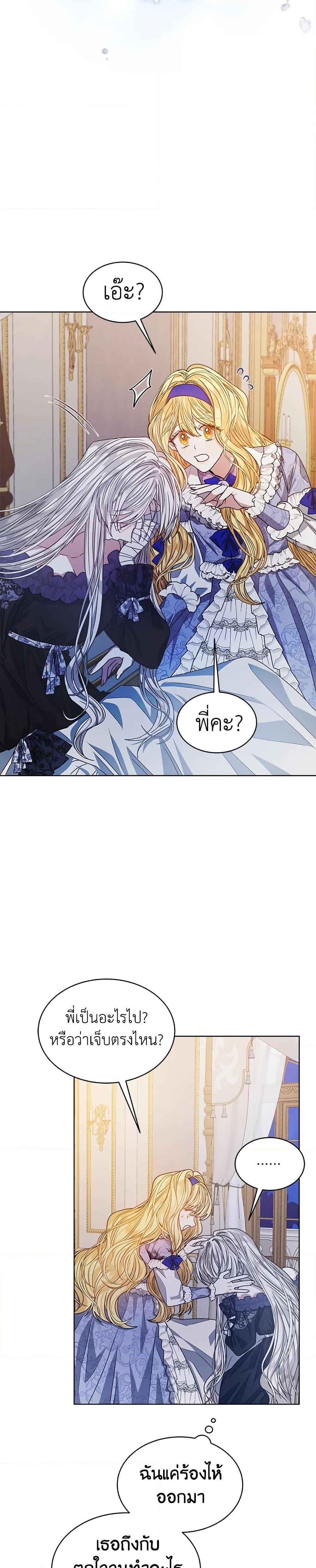 Manga-lc-com อ่านมังงะ อ่านการ์ตูน ออนไลน์ ฟรี I’m Tired of Novel Transmigration ตอนที่ 1 2 3 4 5 6 7 8 9 10 11 12 13 14 ฟรี ไม่มีโฆษณา Manga-lc - อ่าน มังงะ อ่าน การ์ตูน ออนไลน์ อ่านมังงะ ฟรี