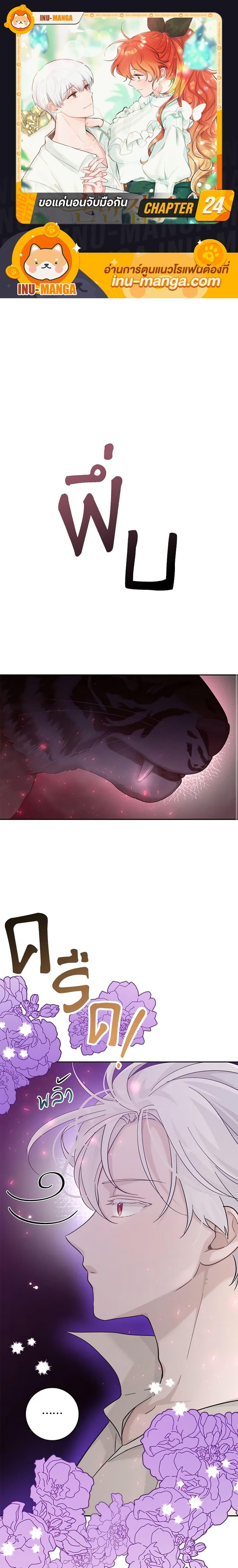 Manga-lc-com อ่านมังงะ อ่านการ์ตูน ออนไลน์ ฟรี A Dream Escape ตอนที่ 1 2 3 4 5 6 7 8 9 10 11 12 13 14 ฟรี ไม่มีโฆษณา Manga-lc - อ่าน มังงะ อ่าน การ์ตูน ออนไลน์ อ่านมังงะ ฟรี