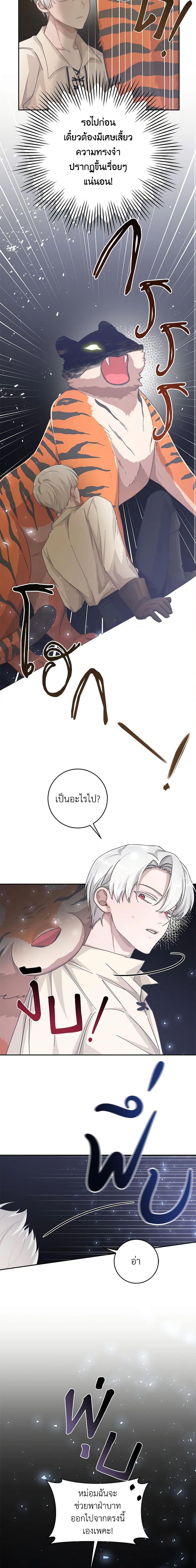 Manga-lc-com อ่านมังงะ อ่านการ์ตูน ออนไลน์ ฟรี A Dream Escape ตอนที่ 1 2 3 4 5 6 7 8 9 10 11 12 13 14 ฟรี ไม่มีโฆษณา Manga-lc - อ่าน มังงะ อ่าน การ์ตูน ออนไลน์ อ่านมังงะ ฟรี