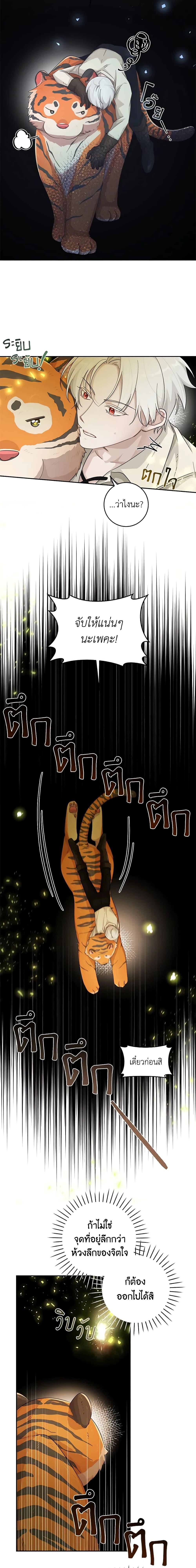 Manga-lc-com อ่านมังงะ อ่านการ์ตูน ออนไลน์ ฟรี A Dream Escape ตอนที่ 1 2 3 4 5 6 7 8 9 10 11 12 13 14 ฟรี ไม่มีโฆษณา Manga-lc - อ่าน มังงะ อ่าน การ์ตูน ออนไลน์ อ่านมังงะ ฟรี