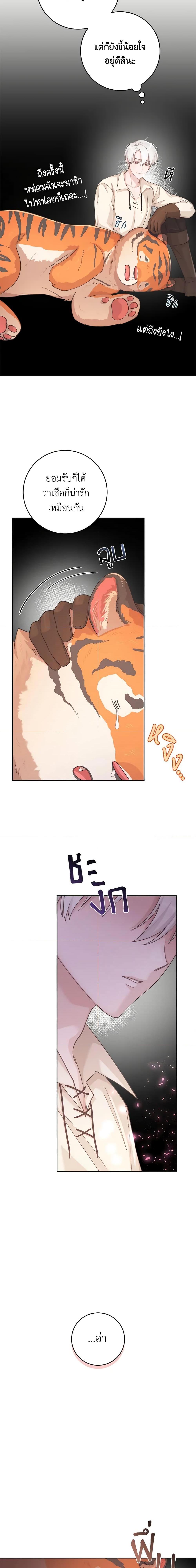 Manga-lc-com อ่านมังงะ อ่านการ์ตูน ออนไลน์ ฟรี A Dream Escape ตอนที่ 1 2 3 4 5 6 7 8 9 10 11 12 13 14 ฟรี ไม่มีโฆษณา Manga-lc - อ่าน มังงะ อ่าน การ์ตูน ออนไลน์ อ่านมังงะ ฟรี