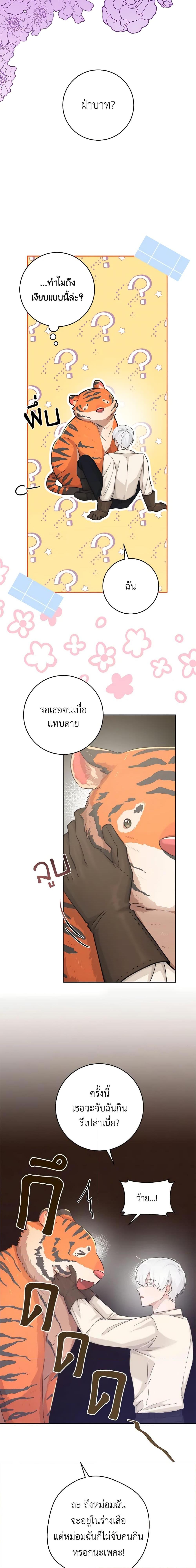 Manga-lc-com อ่านมังงะ อ่านการ์ตูน ออนไลน์ ฟรี A Dream Escape ตอนที่ 1 2 3 4 5 6 7 8 9 10 11 12 13 14 ฟรี ไม่มีโฆษณา Manga-lc - อ่าน มังงะ อ่าน การ์ตูน ออนไลน์ อ่านมังงะ ฟรี