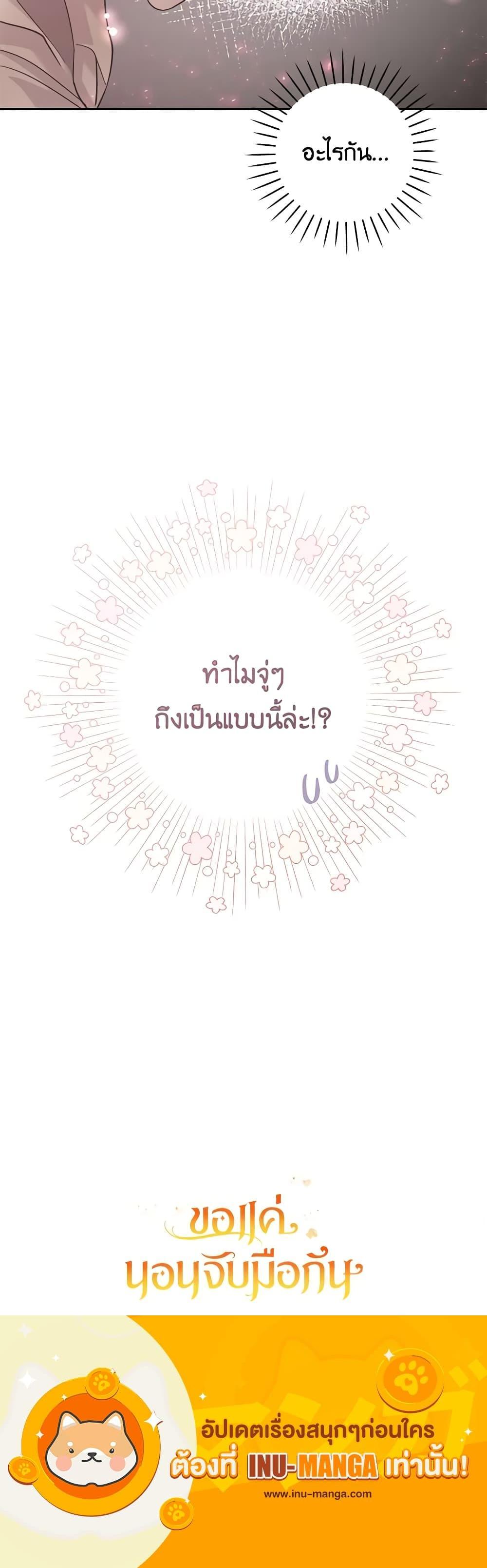 Manga-lc-com อ่านมังงะ อ่านการ์ตูน ออนไลน์ ฟรี A Dream Escape ตอนที่ 1 2 3 4 5 6 7 8 9 10 11 12 13 14 ฟรี ไม่มีโฆษณา Manga-lc - อ่าน มังงะ อ่าน การ์ตูน ออนไลน์ อ่านมังงะ ฟรี