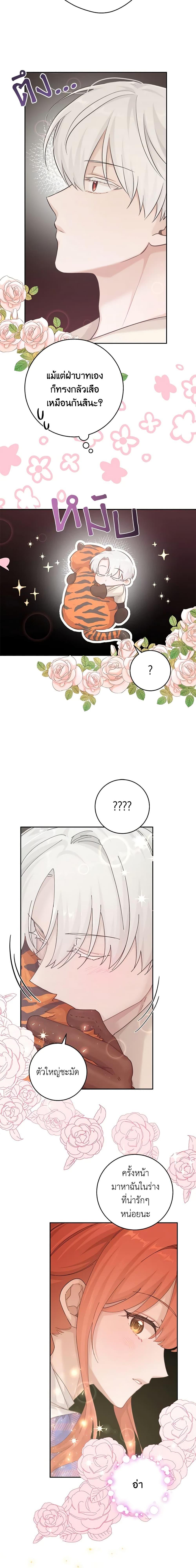 Manga-lc-com อ่านมังงะ อ่านการ์ตูน ออนไลน์ ฟรี A Dream Escape ตอนที่ 1 2 3 4 5 6 7 8 9 10 11 12 13 14 ฟรี ไม่มีโฆษณา Manga-lc - อ่าน มังงะ อ่าน การ์ตูน ออนไลน์ อ่านมังงะ ฟรี