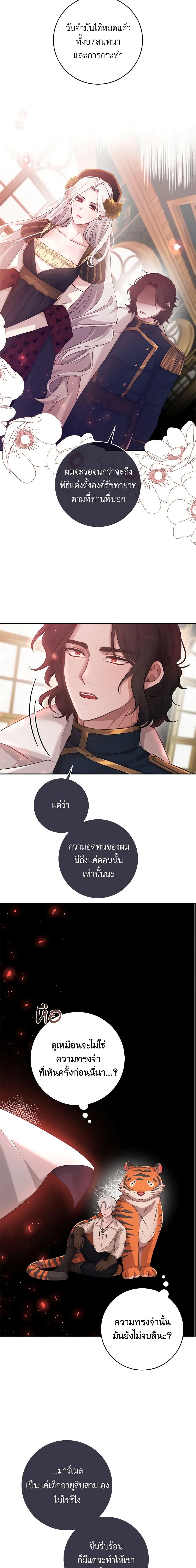 Manga-lc-com อ่านมังงะ อ่านการ์ตูน ออนไลน์ ฟรี A Dream Escape ตอนที่ 1 2 3 4 5 6 7 8 9 10 11 12 13 14 ฟรี ไม่มีโฆษณา Manga-lc - อ่าน มังงะ อ่าน การ์ตูน ออนไลน์ อ่านมังงะ ฟรี