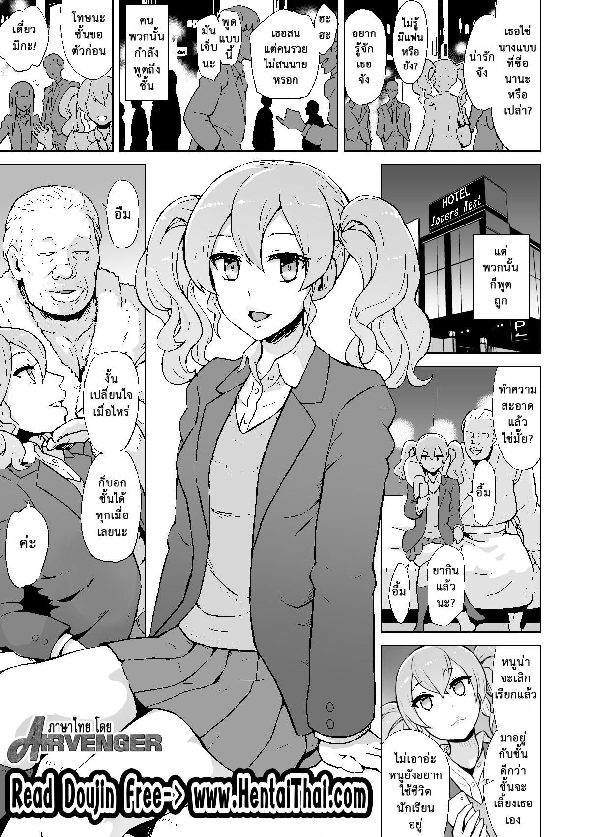 Doujin-Lc- อ่าน โดจิน มังฮวา เกาหลี ญี่ปุ่น จีน แปลไทย งานสบายรายได้ดี [V-SLASH (Yuugiri)] Ojisan Senyou Anadorei Mika ตอนที่ 1 2 3 4 5 6 7 8 9 10 11 12 13 14 ฟรี ไม่มีโฆษณา อ่าน โดจิน Manhwa เกาหลี ญี่ปุ่น จีน เรามีครบ คัดมาให้เน้นๆ โดจิน 18+ รับประกันความฟินโดย  Doujin Lc