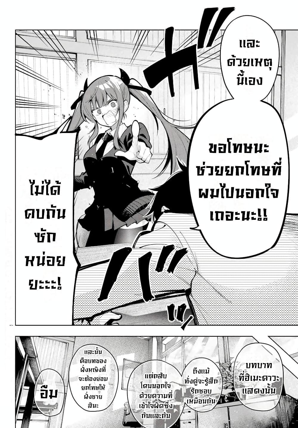 Manga-lc-com อ่านมังงะ อ่านการ์ตูน ออนไลน์ ฟรี Tune In to the Midnight Heart ตอนที่ 1 2 3 4 5 6 7 8 9 10 11 12 13 14 ฟรี ไม่มีโฆษณา Manga-lc - อ่าน มังงะ อ่าน การ์ตูน ออนไลน์ อ่านมังงะ ฟรี