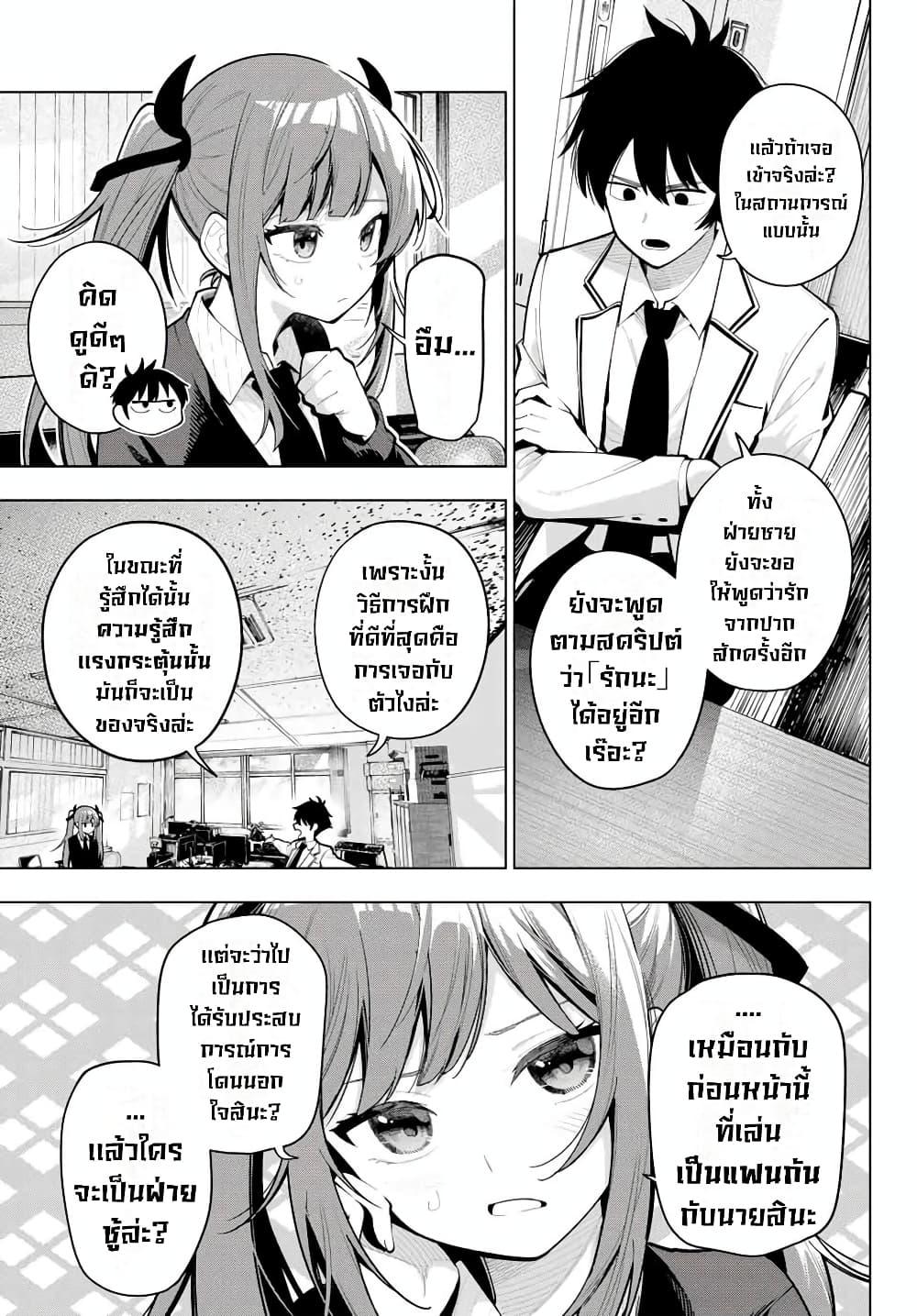 Manga-lc-com อ่านมังงะ อ่านการ์ตูน ออนไลน์ ฟรี Tune In to the Midnight Heart ตอนที่ 1 2 3 4 5 6 7 8 9 10 11 12 13 14 ฟรี ไม่มีโฆษณา Manga-lc - อ่าน มังงะ อ่าน การ์ตูน ออนไลน์ อ่านมังงะ ฟรี