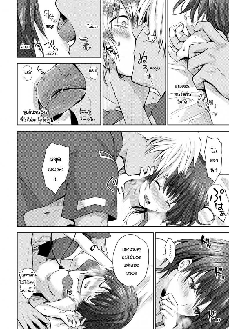 Doujin-Lc- อ่าน โดจิน มังฮวา เกาหลี ญี่ปุ่น จีน แปลไทย โนริโกะจังอกบึ้มผู้มีจิตใจไขว้เขว [Rei] Nagasare-kei junjou kyonyuu noriko-chan ตอนที่ 1 2 3 4 5 6 7 8 9 10 11 12 13 14 ฟรี ไม่มีโฆษณา อ่าน โดจิน Manhwa เกาหลี ญี่ปุ่น จีน เรามีครบ คัดมาให้เน้นๆ โดจิน 18+ รับประกันความฟินโดย  Doujin Lc