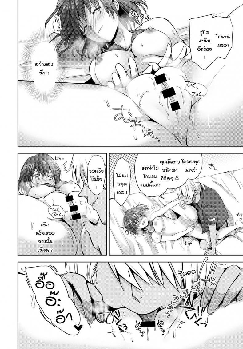 Doujin-Lc- อ่าน โดจิน มังฮวา เกาหลี ญี่ปุ่น จีน แปลไทย โนริโกะจังอกบึ้มผู้มีจิตใจไขว้เขว [Rei] Nagasare-kei junjou kyonyuu noriko-chan ตอนที่ 1 2 3 4 5 6 7 8 9 10 11 12 13 14 ฟรี ไม่มีโฆษณา อ่าน โดจิน Manhwa เกาหลี ญี่ปุ่น จีน เรามีครบ คัดมาให้เน้นๆ โดจิน 18+ รับประกันความฟินโดย  Doujin Lc