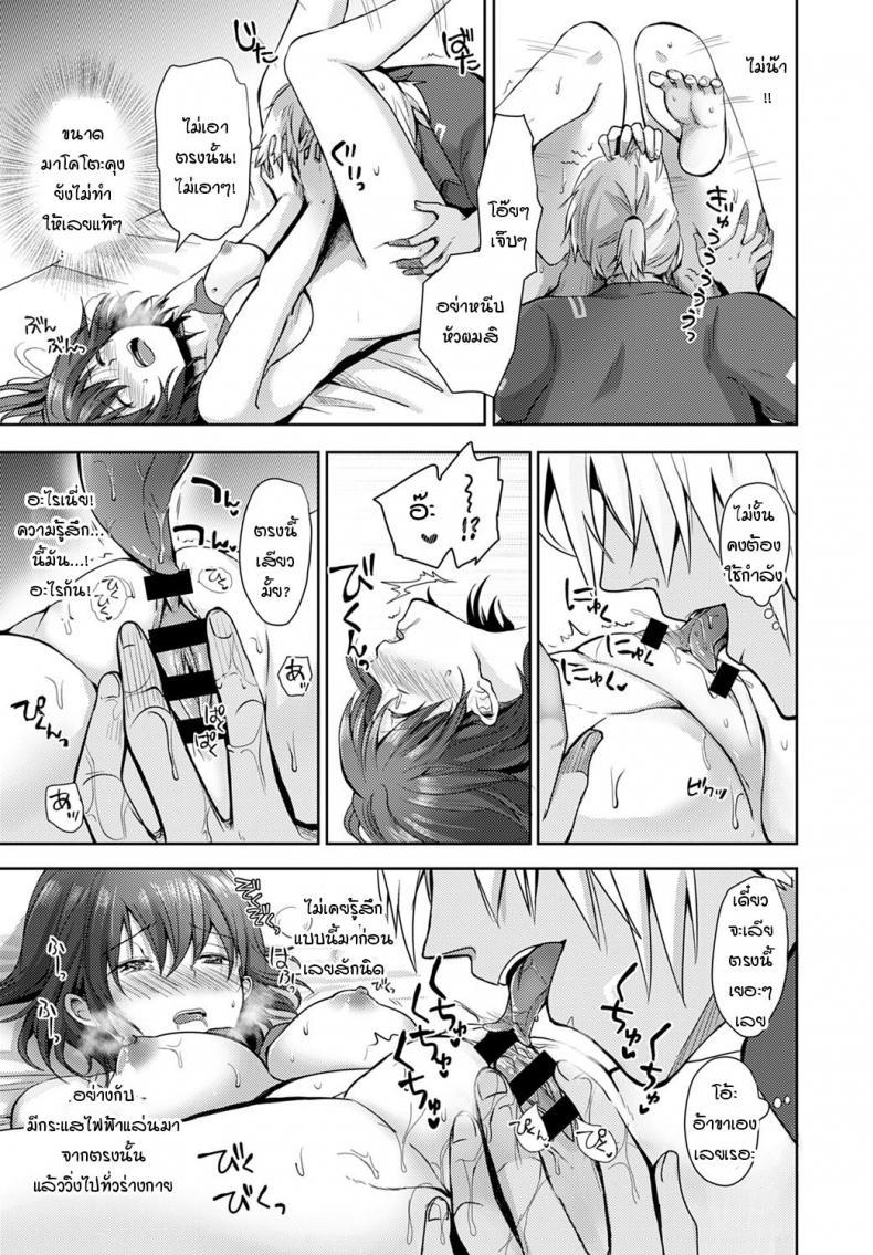 Doujin-Lc- อ่าน โดจิน มังฮวา เกาหลี ญี่ปุ่น จีน แปลไทย โนริโกะจังอกบึ้มผู้มีจิตใจไขว้เขว [Rei] Nagasare-kei junjou kyonyuu noriko-chan ตอนที่ 1 2 3 4 5 6 7 8 9 10 11 12 13 14 ฟรี ไม่มีโฆษณา อ่าน โดจิน Manhwa เกาหลี ญี่ปุ่น จีน เรามีครบ คัดมาให้เน้นๆ โดจิน 18+ รับประกันความฟินโดย  Doujin Lc