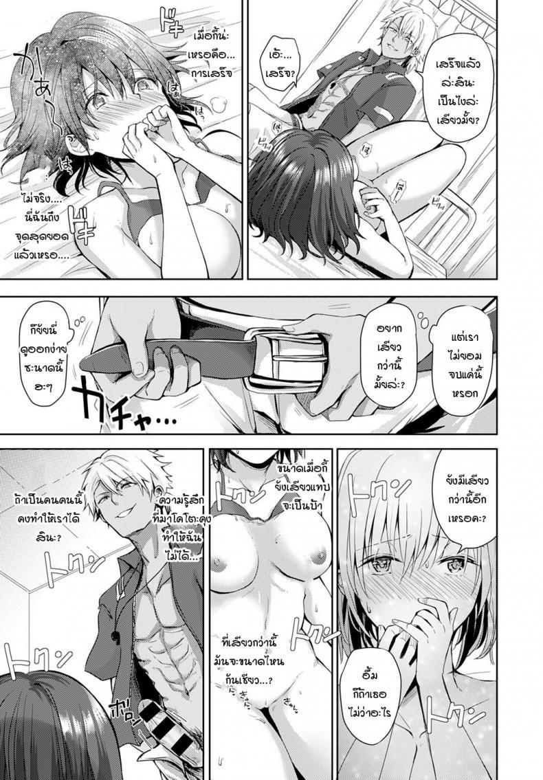 Doujin-Lc- อ่าน โดจิน มังฮวา เกาหลี ญี่ปุ่น จีน แปลไทย โนริโกะจังอกบึ้มผู้มีจิตใจไขว้เขว [Rei] Nagasare-kei junjou kyonyuu noriko-chan ตอนที่ 1 2 3 4 5 6 7 8 9 10 11 12 13 14 ฟรี ไม่มีโฆษณา อ่าน โดจิน Manhwa เกาหลี ญี่ปุ่น จีน เรามีครบ คัดมาให้เน้นๆ โดจิน 18+ รับประกันความฟินโดย  Doujin Lc