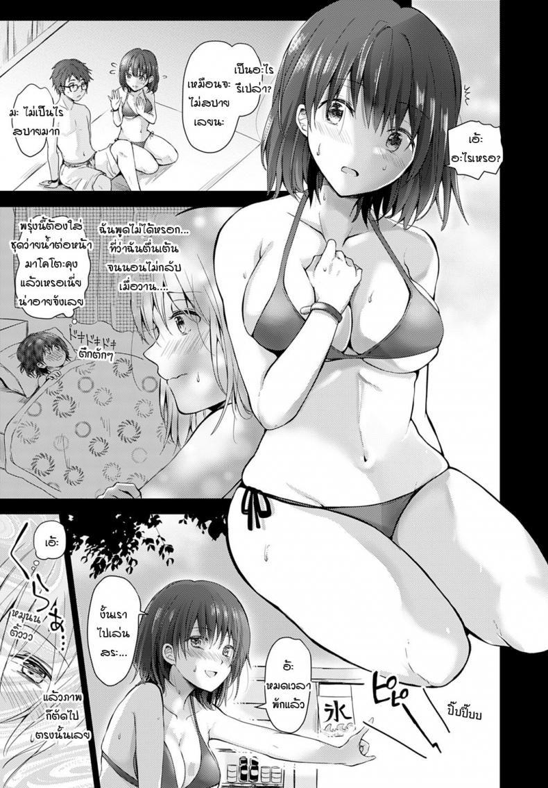 Doujin-Lc- อ่าน โดจิน มังฮวา เกาหลี ญี่ปุ่น จีน แปลไทย โนริโกะจังอกบึ้มผู้มีจิตใจไขว้เขว [Rei] Nagasare-kei junjou kyonyuu noriko-chan ตอนที่ 1 2 3 4 5 6 7 8 9 10 11 12 13 14 ฟรี ไม่มีโฆษณา อ่าน โดจิน Manhwa เกาหลี ญี่ปุ่น จีน เรามีครบ คัดมาให้เน้นๆ โดจิน 18+ รับประกันความฟินโดย  Doujin Lc