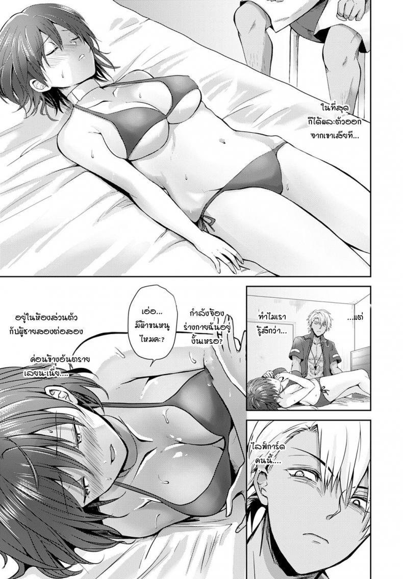 Doujin-Lc- อ่าน โดจิน มังฮวา เกาหลี ญี่ปุ่น จีน แปลไทย โนริโกะจังอกบึ้มผู้มีจิตใจไขว้เขว [Rei] Nagasare-kei junjou kyonyuu noriko-chan ตอนที่ 1 2 3 4 5 6 7 8 9 10 11 12 13 14 ฟรี ไม่มีโฆษณา อ่าน โดจิน Manhwa เกาหลี ญี่ปุ่น จีน เรามีครบ คัดมาให้เน้นๆ โดจิน 18+ รับประกันความฟินโดย  Doujin Lc
