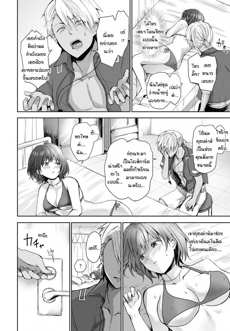 Doujin-Lc- อ่าน โดจิน มังฮวา เกาหลี ญี่ปุ่น จีน แปลไทย โนริโกะจังอกบึ้มผู้มีจิตใจไขว้เขว [Rei] Nagasare-kei junjou kyonyuu noriko-chan ตอนที่ 1 2 3 4 5 6 7 8 9 10 11 12 13 14 ฟรี ไม่มีโฆษณา อ่าน โดจิน Manhwa เกาหลี ญี่ปุ่น จีน เรามีครบ คัดมาให้เน้นๆ โดจิน 18+ รับประกันความฟินโดย  Doujin Lc