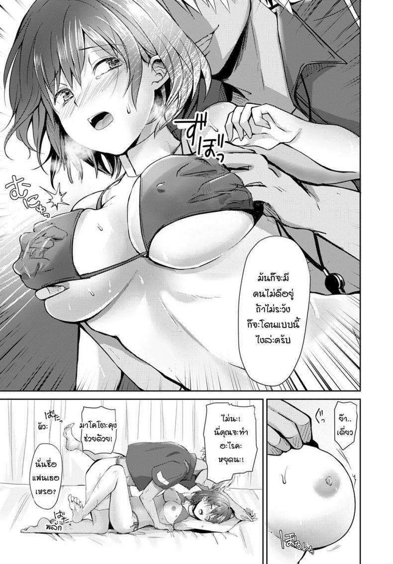 Doujin-Lc- อ่าน โดจิน มังฮวา เกาหลี ญี่ปุ่น จีน แปลไทย โนริโกะจังอกบึ้มผู้มีจิตใจไขว้เขว [Rei] Nagasare-kei junjou kyonyuu noriko-chan ตอนที่ 1 2 3 4 5 6 7 8 9 10 11 12 13 14 ฟรี ไม่มีโฆษณา อ่าน โดจิน Manhwa เกาหลี ญี่ปุ่น จีน เรามีครบ คัดมาให้เน้นๆ โดจิน 18+ รับประกันความฟินโดย  Doujin Lc