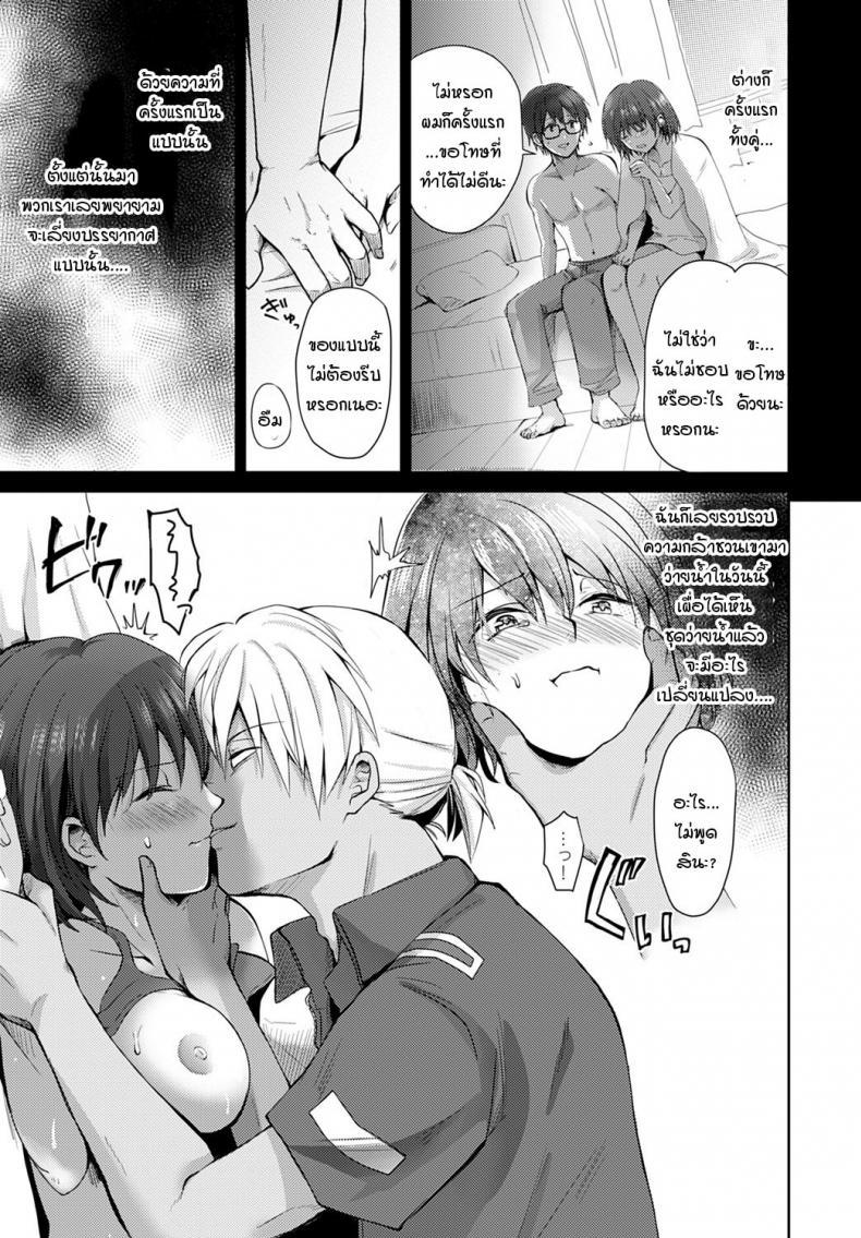 Doujin-Lc- อ่าน โดจิน มังฮวา เกาหลี ญี่ปุ่น จีน แปลไทย โนริโกะจังอกบึ้มผู้มีจิตใจไขว้เขว [Rei] Nagasare-kei junjou kyonyuu noriko-chan ตอนที่ 1 2 3 4 5 6 7 8 9 10 11 12 13 14 ฟรี ไม่มีโฆษณา อ่าน โดจิน Manhwa เกาหลี ญี่ปุ่น จีน เรามีครบ คัดมาให้เน้นๆ โดจิน 18+ รับประกันความฟินโดย  Doujin Lc