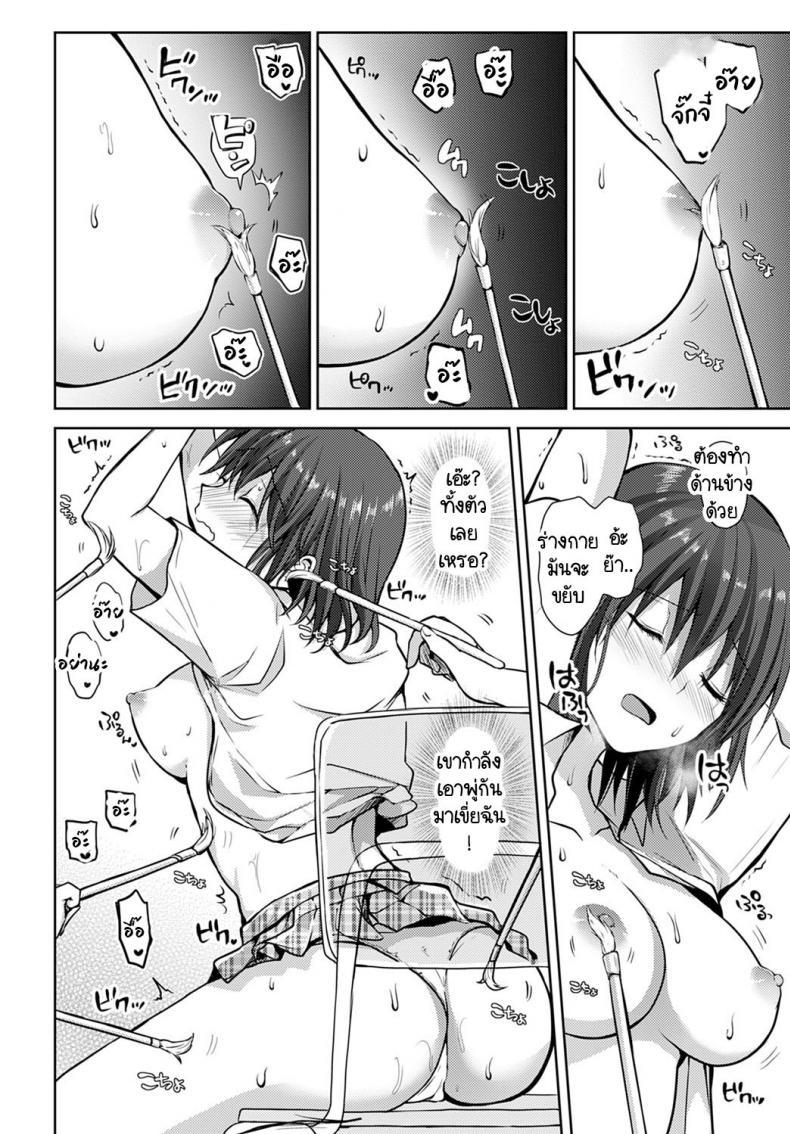 Doujin-Lc- อ่าน โดจิน มังฮวา เกาหลี ญี่ปุ่น จีน แปลไทย โนริโกะจังอกบึ้มผู้มีจิตใจไขว้เขว [Rei] Nagasare-kei junjou kyonyuu noriko-chan ตอนที่ 1 2 3 4 5 6 7 8 9 10 11 12 13 14 ฟรี ไม่มีโฆษณา อ่าน โดจิน Manhwa เกาหลี ญี่ปุ่น จีน เรามีครบ คัดมาให้เน้นๆ โดจิน 18+ รับประกันความฟินโดย  Doujin Lc