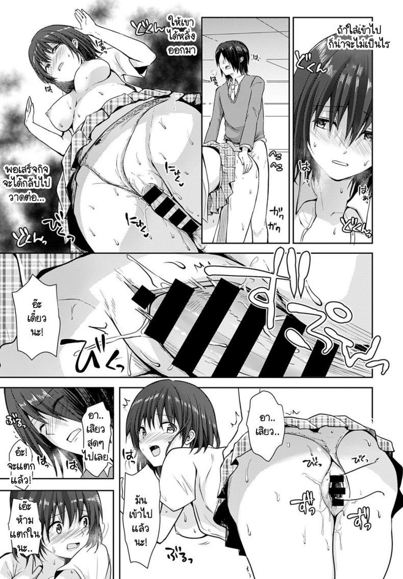 Doujin-Lc- อ่าน โดจิน มังฮวา เกาหลี ญี่ปุ่น จีน แปลไทย โนริโกะจังอกบึ้มผู้มีจิตใจไขว้เขว [Rei] Nagasare-kei junjou kyonyuu noriko-chan ตอนที่ 1 2 3 4 5 6 7 8 9 10 11 12 13 14 ฟรี ไม่มีโฆษณา อ่าน โดจิน Manhwa เกาหลี ญี่ปุ่น จีน เรามีครบ คัดมาให้เน้นๆ โดจิน 18+ รับประกันความฟินโดย  Doujin Lc