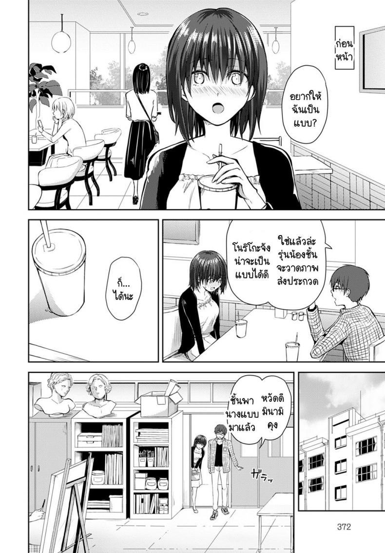 Doujin-Lc- อ่าน โดจิน มังฮวา เกาหลี ญี่ปุ่น จีน แปลไทย โนริโกะจังอกบึ้มผู้มีจิตใจไขว้เขว [Rei] Nagasare-kei junjou kyonyuu noriko-chan ตอนที่ 1 2 3 4 5 6 7 8 9 10 11 12 13 14 ฟรี ไม่มีโฆษณา อ่าน โดจิน Manhwa เกาหลี ญี่ปุ่น จีน เรามีครบ คัดมาให้เน้นๆ โดจิน 18+ รับประกันความฟินโดย  Doujin Lc