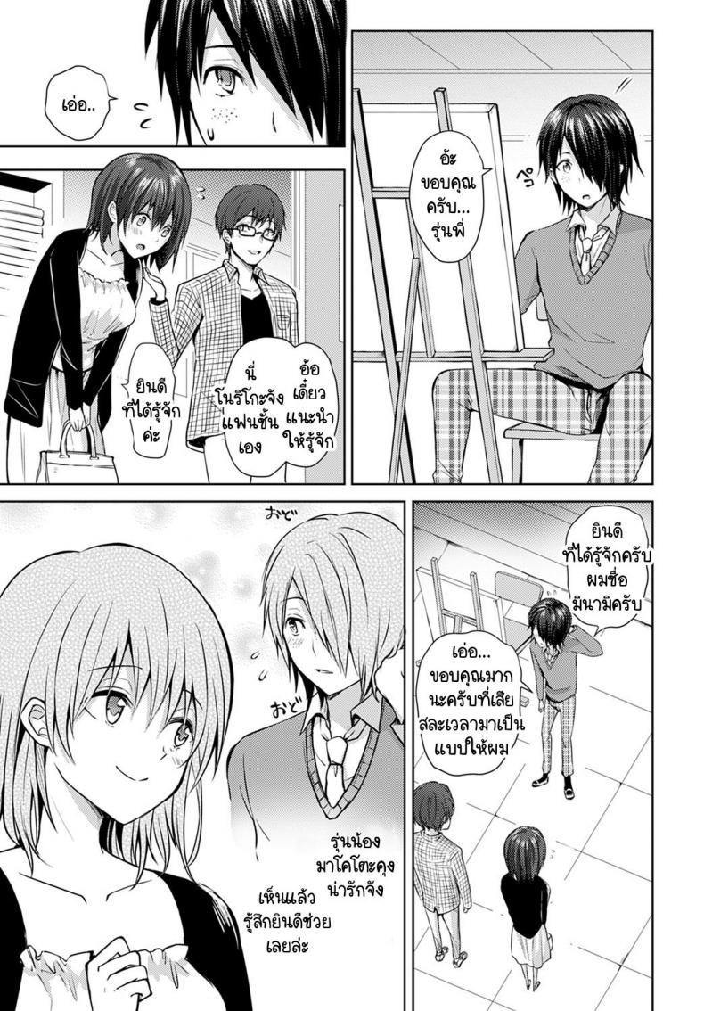 Doujin-Lc- อ่าน โดจิน มังฮวา เกาหลี ญี่ปุ่น จีน แปลไทย โนริโกะจังอกบึ้มผู้มีจิตใจไขว้เขว [Rei] Nagasare-kei junjou kyonyuu noriko-chan ตอนที่ 1 2 3 4 5 6 7 8 9 10 11 12 13 14 ฟรี ไม่มีโฆษณา อ่าน โดจิน Manhwa เกาหลี ญี่ปุ่น จีน เรามีครบ คัดมาให้เน้นๆ โดจิน 18+ รับประกันความฟินโดย  Doujin Lc