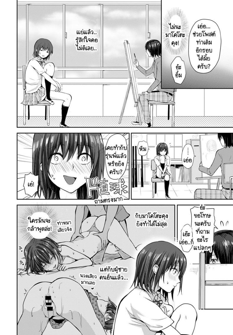 Doujin-Lc- อ่าน โดจิน มังฮวา เกาหลี ญี่ปุ่น จีน แปลไทย โนริโกะจังอกบึ้มผู้มีจิตใจไขว้เขว [Rei] Nagasare-kei junjou kyonyuu noriko-chan ตอนที่ 1 2 3 4 5 6 7 8 9 10 11 12 13 14 ฟรี ไม่มีโฆษณา อ่าน โดจิน Manhwa เกาหลี ญี่ปุ่น จีน เรามีครบ คัดมาให้เน้นๆ โดจิน 18+ รับประกันความฟินโดย  Doujin Lc