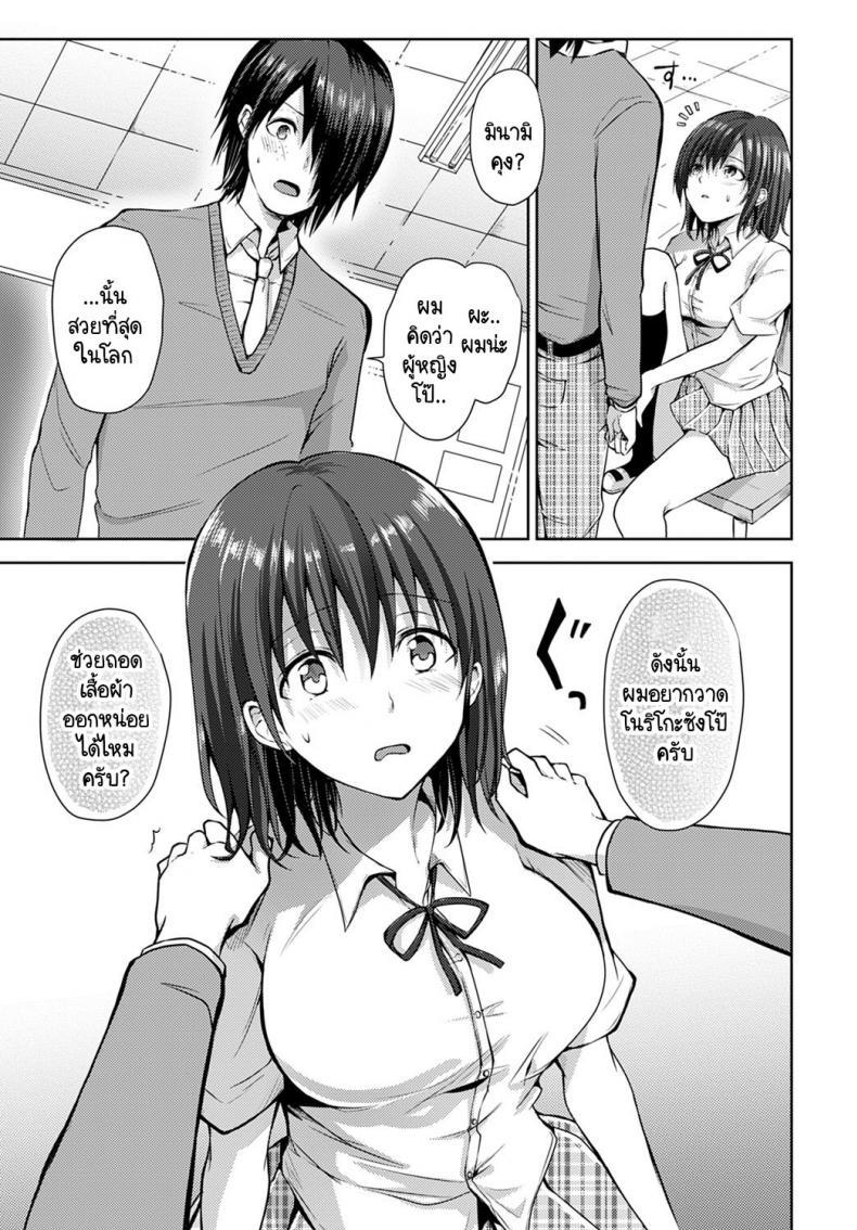Doujin-Lc- อ่าน โดจิน มังฮวา เกาหลี ญี่ปุ่น จีน แปลไทย โนริโกะจังอกบึ้มผู้มีจิตใจไขว้เขว [Rei] Nagasare-kei junjou kyonyuu noriko-chan ตอนที่ 1 2 3 4 5 6 7 8 9 10 11 12 13 14 ฟรี ไม่มีโฆษณา อ่าน โดจิน Manhwa เกาหลี ญี่ปุ่น จีน เรามีครบ คัดมาให้เน้นๆ โดจิน 18+ รับประกันความฟินโดย  Doujin Lc