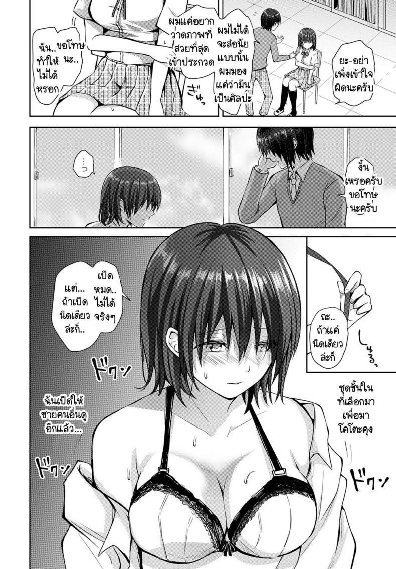 Doujin-Lc- อ่าน โดจิน มังฮวา เกาหลี ญี่ปุ่น จีน แปลไทย โนริโกะจังอกบึ้มผู้มีจิตใจไขว้เขว [Rei] Nagasare-kei junjou kyonyuu noriko-chan ตอนที่ 1 2 3 4 5 6 7 8 9 10 11 12 13 14 ฟรี ไม่มีโฆษณา อ่าน โดจิน Manhwa เกาหลี ญี่ปุ่น จีน เรามีครบ คัดมาให้เน้นๆ โดจิน 18+ รับประกันความฟินโดย  Doujin Lc