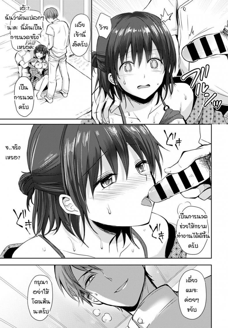 Doujin-Lc- อ่าน โดจิน มังฮวา เกาหลี ญี่ปุ่น จีน แปลไทย โนริโกะจังอกบึ้มผู้มีจิตใจไขว้เขว [Rei] Nagasare-kei junjou kyonyuu noriko-chan ตอนที่ 1 2 3 4 5 6 7 8 9 10 11 12 13 14 ฟรี ไม่มีโฆษณา อ่าน โดจิน Manhwa เกาหลี ญี่ปุ่น จีน เรามีครบ คัดมาให้เน้นๆ โดจิน 18+ รับประกันความฟินโดย  Doujin Lc