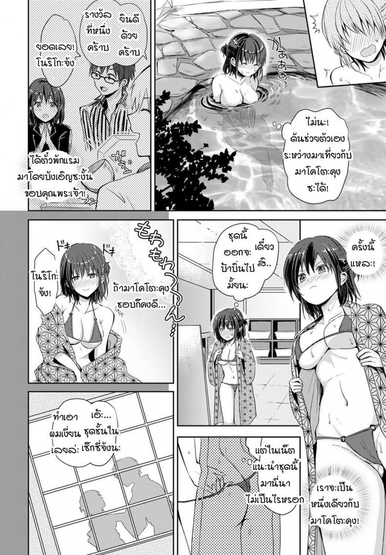 Doujin-Lc- อ่าน โดจิน มังฮวา เกาหลี ญี่ปุ่น จีน แปลไทย โนริโกะจังอกบึ้มผู้มีจิตใจไขว้เขว [Rei] Nagasare-kei junjou kyonyuu noriko-chan ตอนที่ 1 2 3 4 5 6 7 8 9 10 11 12 13 14 ฟรี ไม่มีโฆษณา อ่าน โดจิน Manhwa เกาหลี ญี่ปุ่น จีน เรามีครบ คัดมาให้เน้นๆ โดจิน 18+ รับประกันความฟินโดย  Doujin Lc