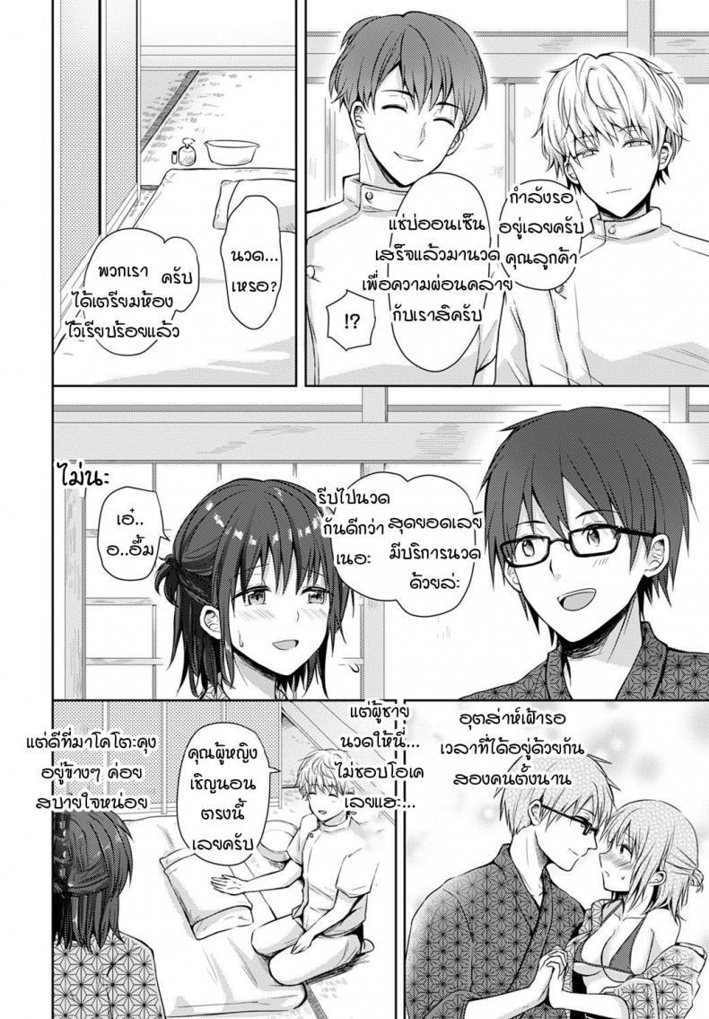 Doujin-Lc- อ่าน โดจิน มังฮวา เกาหลี ญี่ปุ่น จีน แปลไทย โนริโกะจังอกบึ้มผู้มีจิตใจไขว้เขว [Rei] Nagasare-kei junjou kyonyuu noriko-chan ตอนที่ 1 2 3 4 5 6 7 8 9 10 11 12 13 14 ฟรี ไม่มีโฆษณา อ่าน โดจิน Manhwa เกาหลี ญี่ปุ่น จีน เรามีครบ คัดมาให้เน้นๆ โดจิน 18+ รับประกันความฟินโดย  Doujin Lc