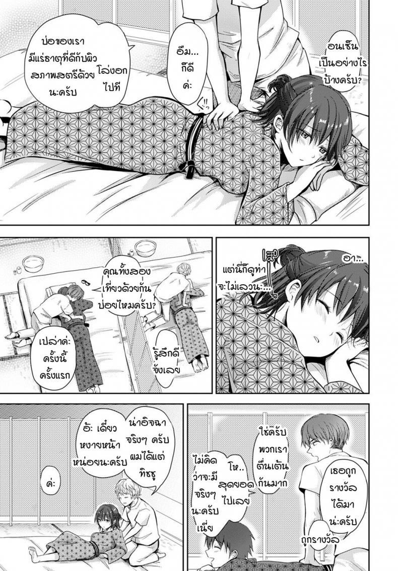 Doujin-Lc- อ่าน โดจิน มังฮวา เกาหลี ญี่ปุ่น จีน แปลไทย โนริโกะจังอกบึ้มผู้มีจิตใจไขว้เขว [Rei] Nagasare-kei junjou kyonyuu noriko-chan ตอนที่ 1 2 3 4 5 6 7 8 9 10 11 12 13 14 ฟรี ไม่มีโฆษณา อ่าน โดจิน Manhwa เกาหลี ญี่ปุ่น จีน เรามีครบ คัดมาให้เน้นๆ โดจิน 18+ รับประกันความฟินโดย  Doujin Lc