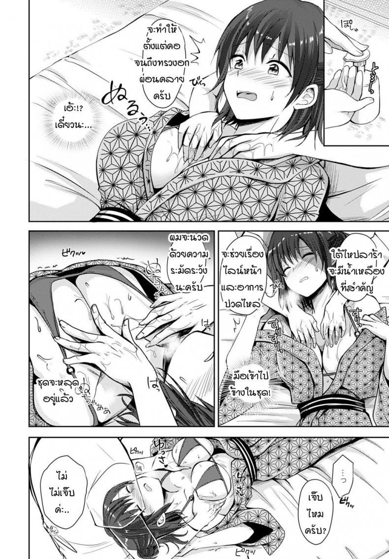 Doujin-Lc- อ่าน โดจิน มังฮวา เกาหลี ญี่ปุ่น จีน แปลไทย โนริโกะจังอกบึ้มผู้มีจิตใจไขว้เขว [Rei] Nagasare-kei junjou kyonyuu noriko-chan ตอนที่ 1 2 3 4 5 6 7 8 9 10 11 12 13 14 ฟรี ไม่มีโฆษณา อ่าน โดจิน Manhwa เกาหลี ญี่ปุ่น จีน เรามีครบ คัดมาให้เน้นๆ โดจิน 18+ รับประกันความฟินโดย  Doujin Lc