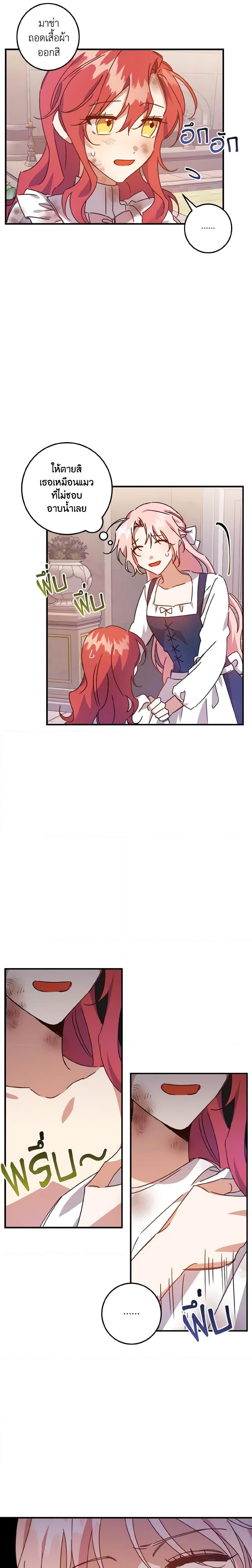 Manga-lc-com อ่านมังงะ อ่านการ์ตูน ออนไลน์ ฟรี I Raised the Villains Preciously ตอนที่ 1 2 3 4 5 6 7 8 9 10 11 12 13 14 ฟรี ไม่มีโฆษณา Manga-lc - อ่าน มังงะ อ่าน การ์ตูน ออนไลน์ อ่านมังงะ ฟรี