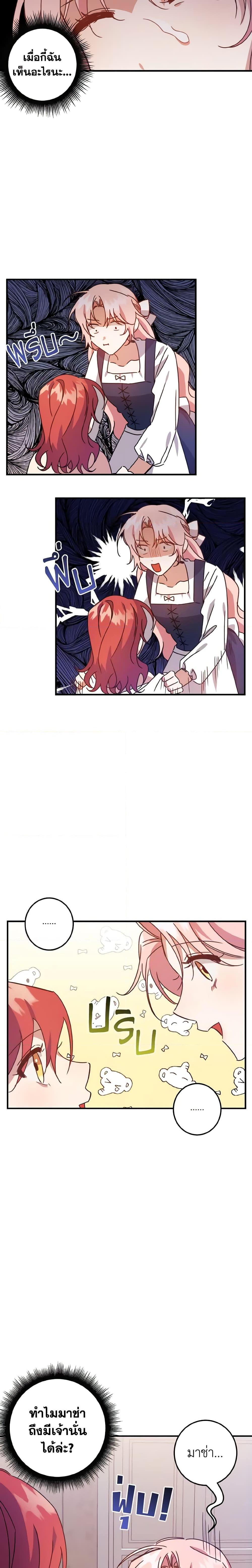 Manga-lc-com อ่านมังงะ อ่านการ์ตูน ออนไลน์ ฟรี I Raised the Villains Preciously ตอนที่ 1 2 3 4 5 6 7 8 9 10 11 12 13 14 ฟรี ไม่มีโฆษณา Manga-lc - อ่าน มังงะ อ่าน การ์ตูน ออนไลน์ อ่านมังงะ ฟรี