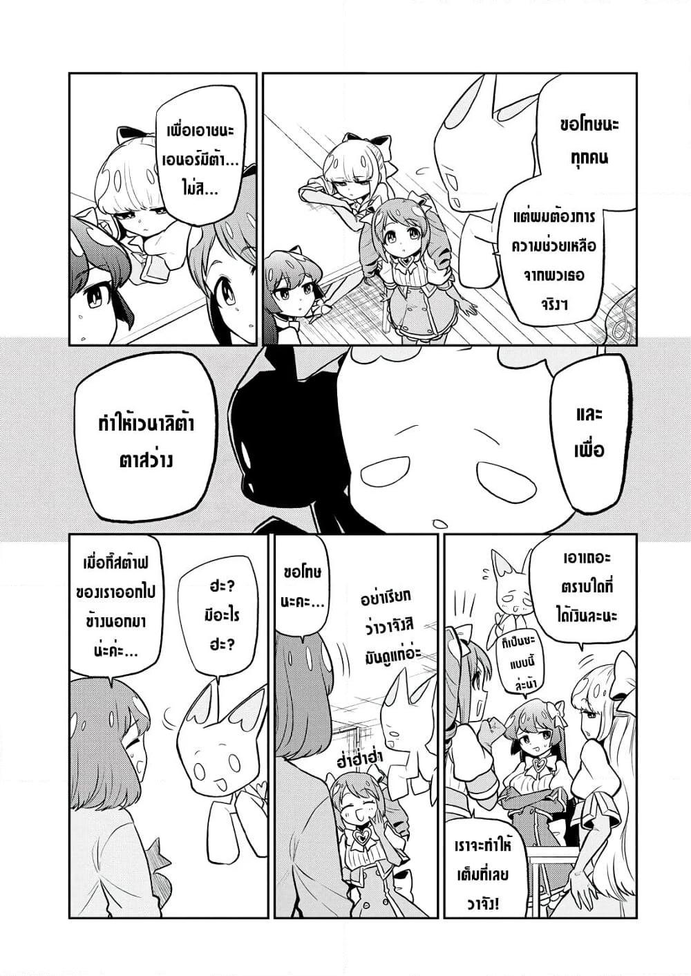 Manga-lc-com อ่านมังงะ อ่านการ์ตูน ออนไลน์ ฟรี Looking up to Magical Girls ตอนที่ 1 2 3 4 5 6 7 8 9 10 11 12 13 14 ฟรี ไม่มีโฆษณา Manga-lc - อ่าน มังงะ อ่าน การ์ตูน ออนไลน์ อ่านมังงะ ฟรี
