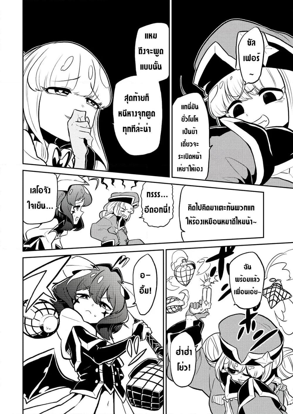 Manga-lc-com อ่านมังงะ อ่านการ์ตูน ออนไลน์ ฟรี Looking up to Magical Girls ตอนที่ 1 2 3 4 5 6 7 8 9 10 11 12 13 14 ฟรี ไม่มีโฆษณา Manga-lc - อ่าน มังงะ อ่าน การ์ตูน ออนไลน์ อ่านมังงะ ฟรี