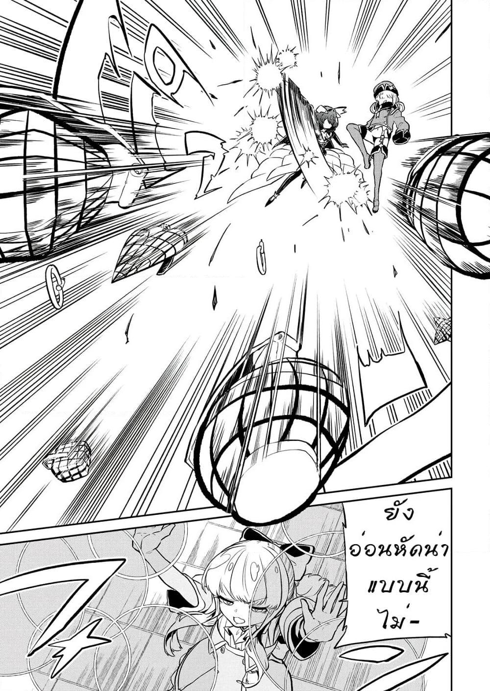 Manga-lc-com อ่านมังงะ อ่านการ์ตูน ออนไลน์ ฟรี Looking up to Magical Girls ตอนที่ 1 2 3 4 5 6 7 8 9 10 11 12 13 14 ฟรี ไม่มีโฆษณา Manga-lc - อ่าน มังงะ อ่าน การ์ตูน ออนไลน์ อ่านมังงะ ฟรี