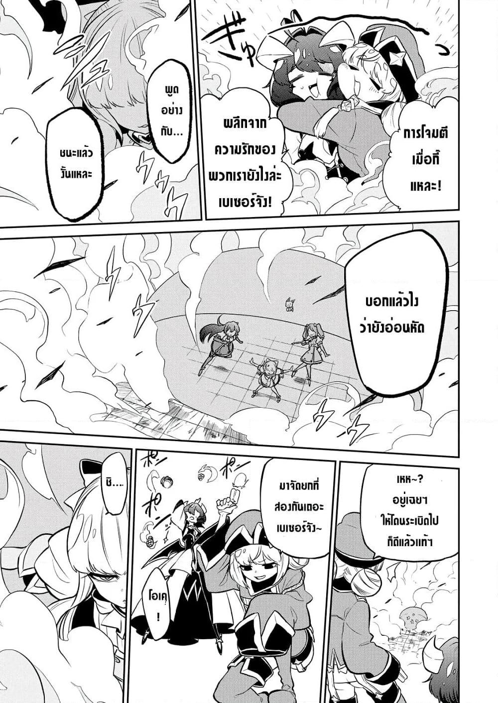 Manga-lc-com อ่านมังงะ อ่านการ์ตูน ออนไลน์ ฟรี Looking up to Magical Girls ตอนที่ 1 2 3 4 5 6 7 8 9 10 11 12 13 14 ฟรี ไม่มีโฆษณา Manga-lc - อ่าน มังงะ อ่าน การ์ตูน ออนไลน์ อ่านมังงะ ฟรี