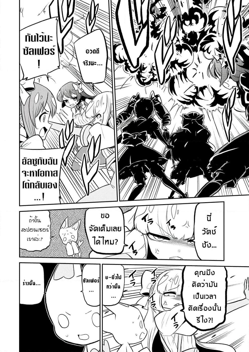 Manga-lc-com อ่านมังงะ อ่านการ์ตูน ออนไลน์ ฟรี Looking up to Magical Girls ตอนที่ 1 2 3 4 5 6 7 8 9 10 11 12 13 14 ฟรี ไม่มีโฆษณา Manga-lc - อ่าน มังงะ อ่าน การ์ตูน ออนไลน์ อ่านมังงะ ฟรี