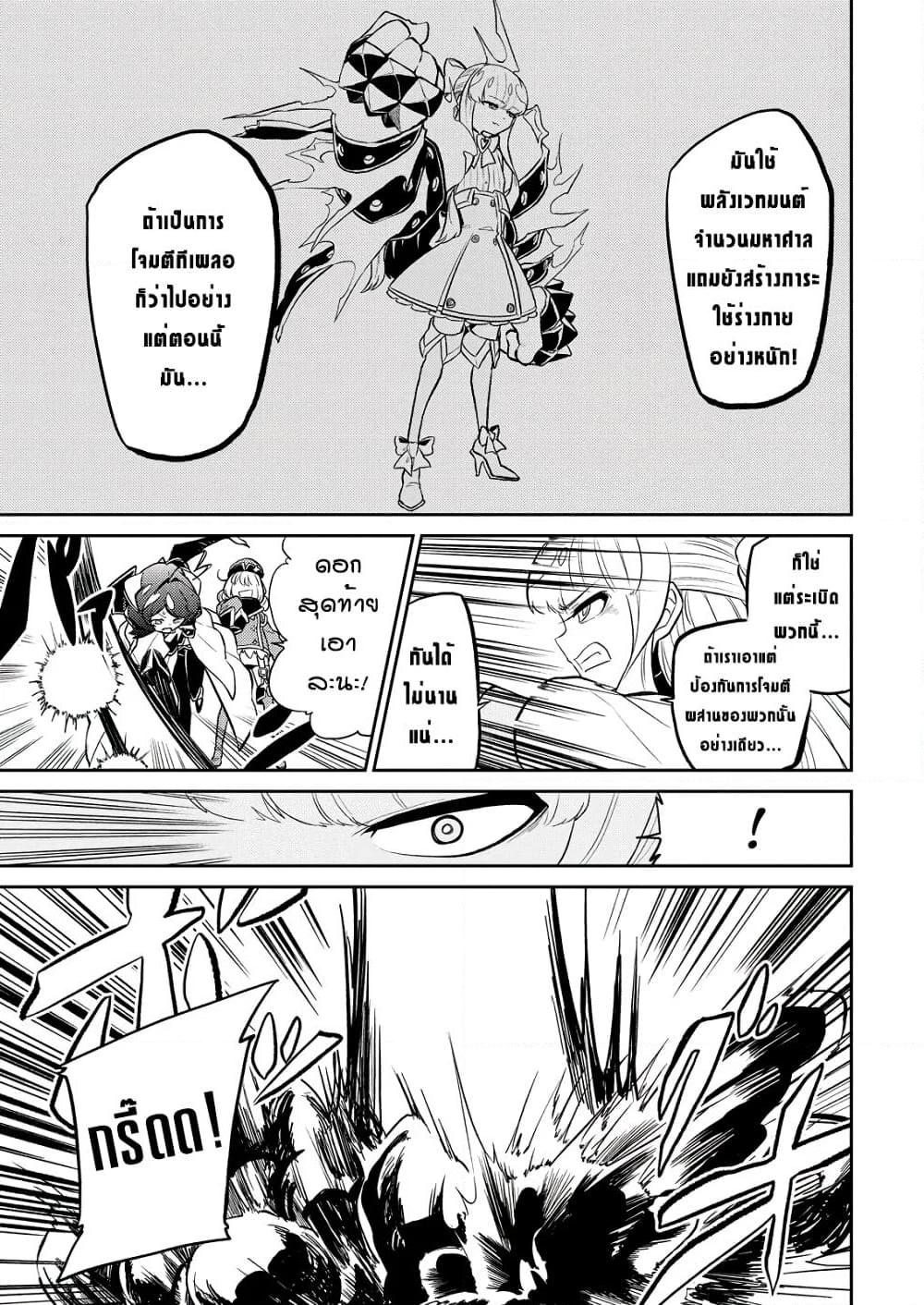Manga-lc-com อ่านมังงะ อ่านการ์ตูน ออนไลน์ ฟรี Looking up to Magical Girls ตอนที่ 1 2 3 4 5 6 7 8 9 10 11 12 13 14 ฟรี ไม่มีโฆษณา Manga-lc - อ่าน มังงะ อ่าน การ์ตูน ออนไลน์ อ่านมังงะ ฟรี