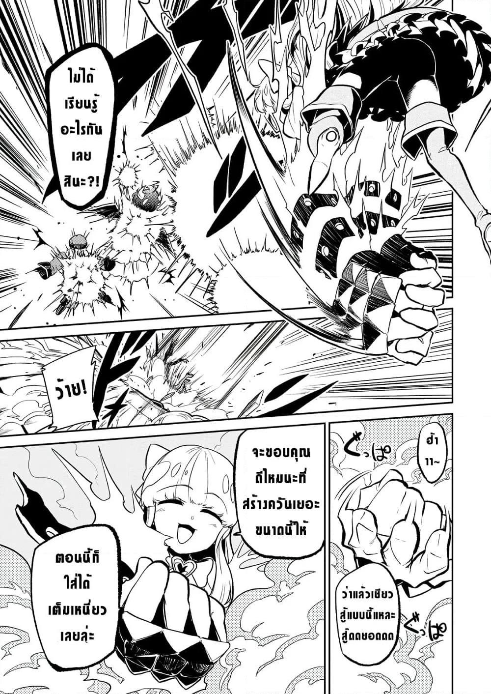 Manga-lc-com อ่านมังงะ อ่านการ์ตูน ออนไลน์ ฟรี Looking up to Magical Girls ตอนที่ 1 2 3 4 5 6 7 8 9 10 11 12 13 14 ฟรี ไม่มีโฆษณา Manga-lc - อ่าน มังงะ อ่าน การ์ตูน ออนไลน์ อ่านมังงะ ฟรี
