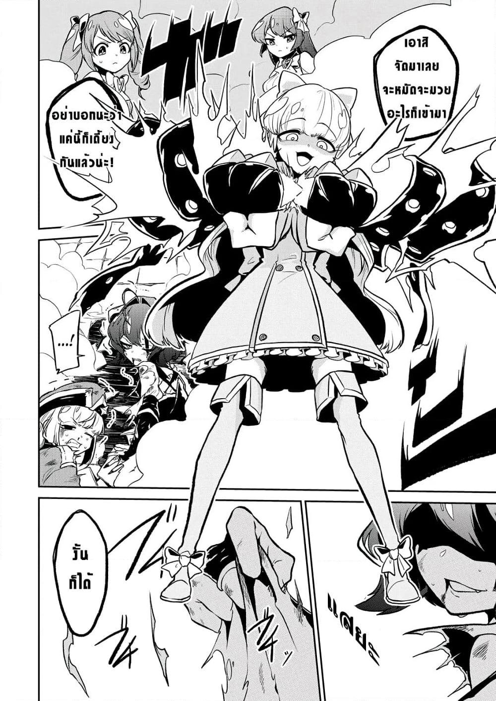 Manga-lc-com อ่านมังงะ อ่านการ์ตูน ออนไลน์ ฟรี Looking up to Magical Girls ตอนที่ 1 2 3 4 5 6 7 8 9 10 11 12 13 14 ฟรี ไม่มีโฆษณา Manga-lc - อ่าน มังงะ อ่าน การ์ตูน ออนไลน์ อ่านมังงะ ฟรี