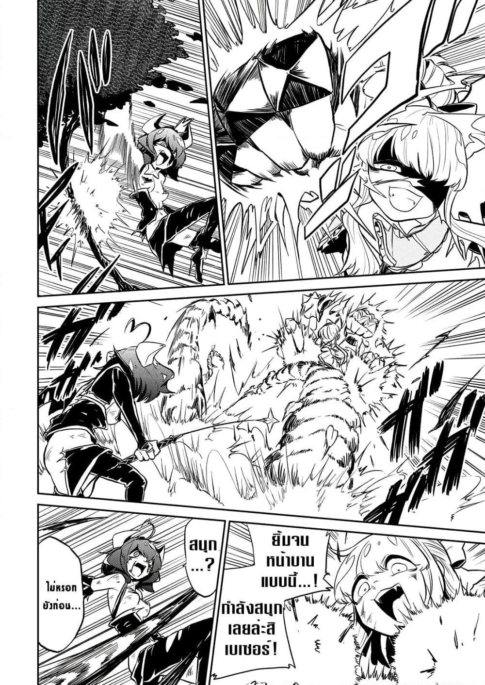 Manga-lc-com อ่านมังงะ อ่านการ์ตูน ออนไลน์ ฟรี Looking up to Magical Girls ตอนที่ 1 2 3 4 5 6 7 8 9 10 11 12 13 14 ฟรี ไม่มีโฆษณา Manga-lc - อ่าน มังงะ อ่าน การ์ตูน ออนไลน์ อ่านมังงะ ฟรี