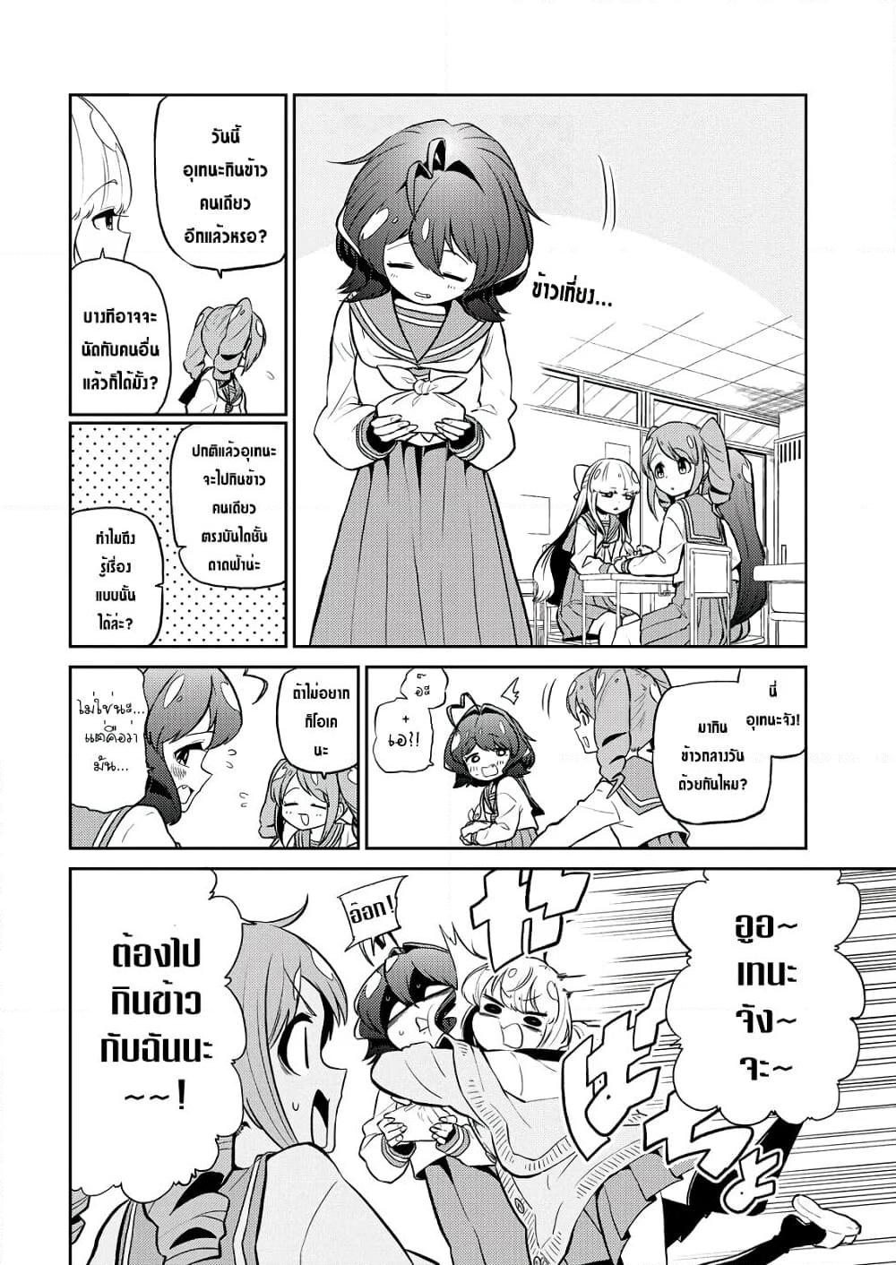 Manga-lc-com อ่านมังงะ อ่านการ์ตูน ออนไลน์ ฟรี Looking up to Magical Girls ตอนที่ 1 2 3 4 5 6 7 8 9 10 11 12 13 14 ฟรี ไม่มีโฆษณา Manga-lc - อ่าน มังงะ อ่าน การ์ตูน ออนไลน์ อ่านมังงะ ฟรี