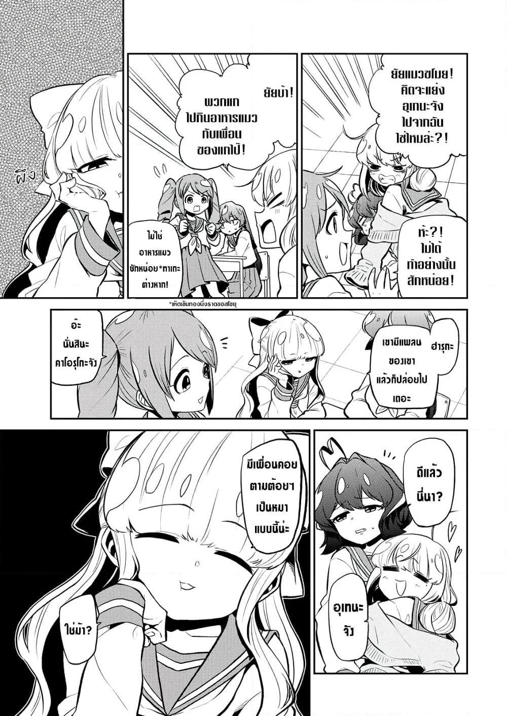 Manga-lc-com อ่านมังงะ อ่านการ์ตูน ออนไลน์ ฟรี Looking up to Magical Girls ตอนที่ 1 2 3 4 5 6 7 8 9 10 11 12 13 14 ฟรี ไม่มีโฆษณา Manga-lc - อ่าน มังงะ อ่าน การ์ตูน ออนไลน์ อ่านมังงะ ฟรี