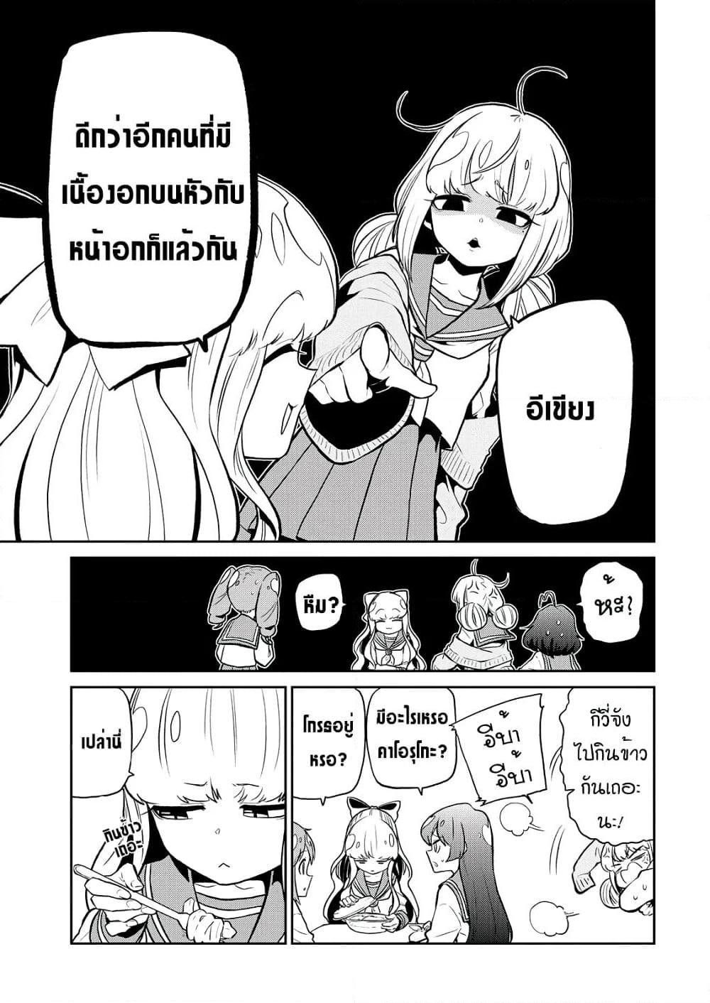 Manga-lc-com อ่านมังงะ อ่านการ์ตูน ออนไลน์ ฟรี Looking up to Magical Girls ตอนที่ 1 2 3 4 5 6 7 8 9 10 11 12 13 14 ฟรี ไม่มีโฆษณา Manga-lc - อ่าน มังงะ อ่าน การ์ตูน ออนไลน์ อ่านมังงะ ฟรี