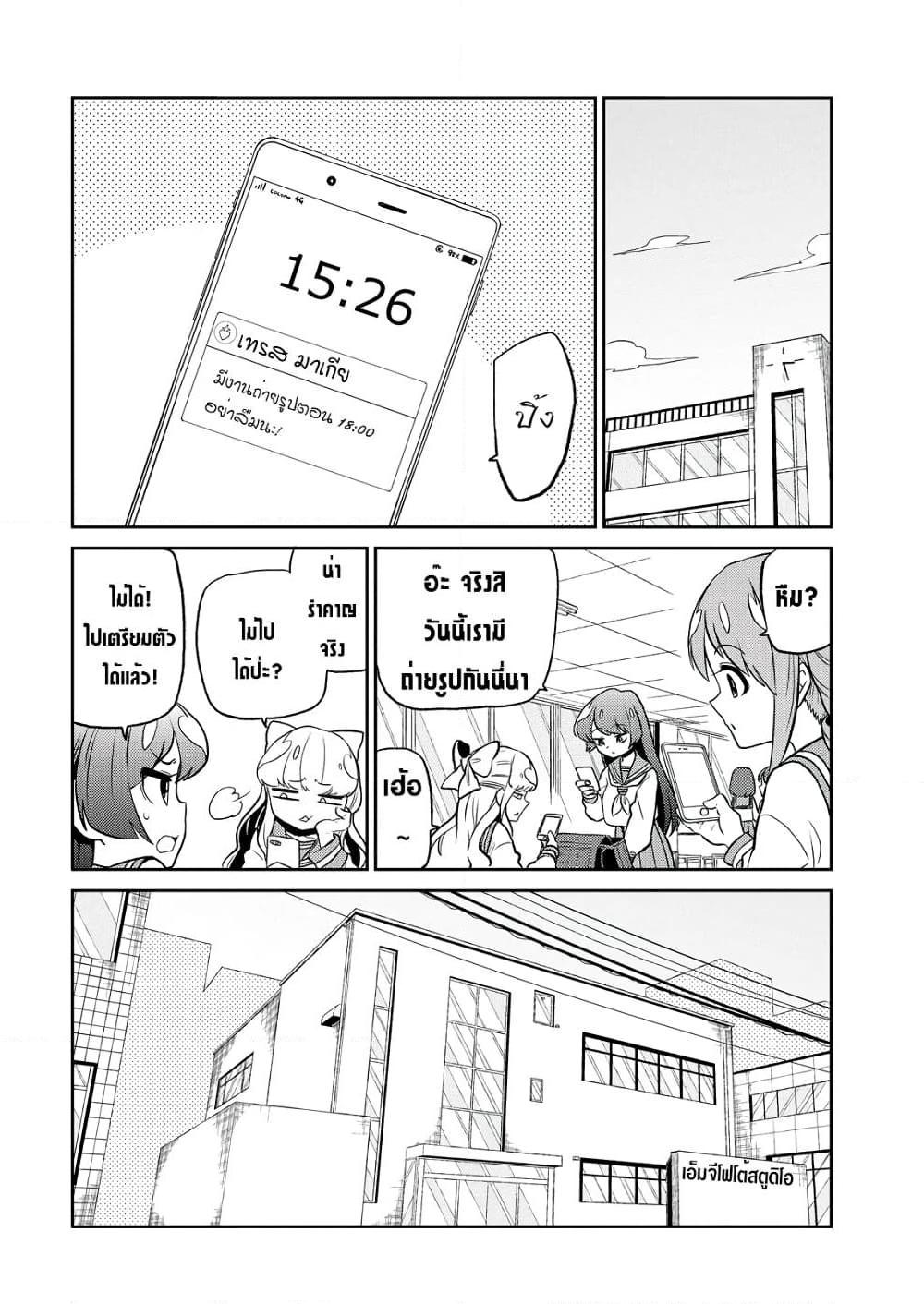 Manga-lc-com อ่านมังงะ อ่านการ์ตูน ออนไลน์ ฟรี Looking up to Magical Girls ตอนที่ 1 2 3 4 5 6 7 8 9 10 11 12 13 14 ฟรี ไม่มีโฆษณา Manga-lc - อ่าน มังงะ อ่าน การ์ตูน ออนไลน์ อ่านมังงะ ฟรี