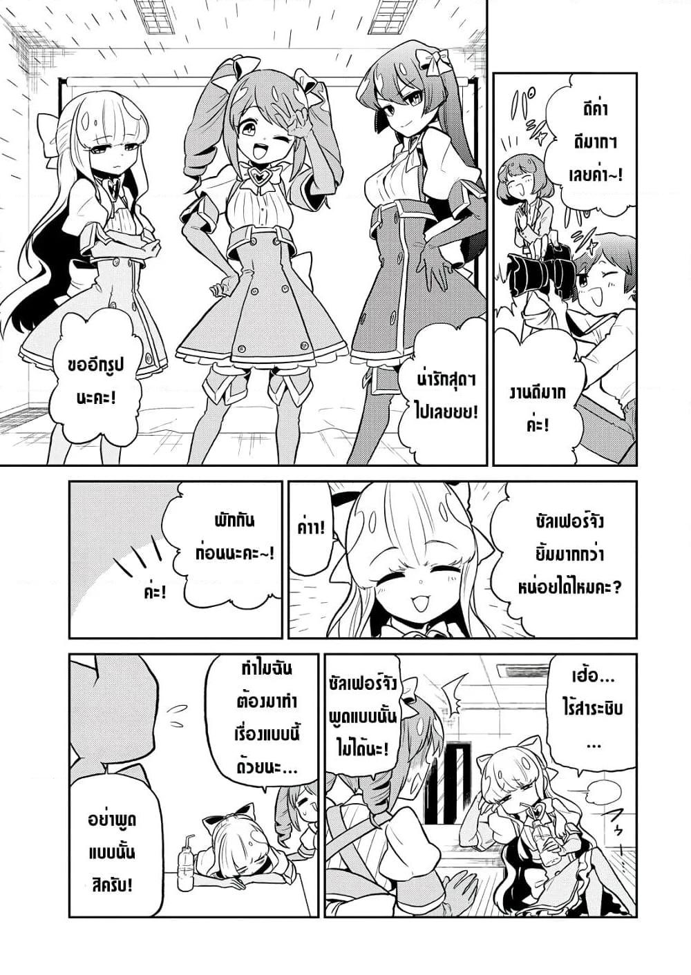 Manga-lc-com อ่านมังงะ อ่านการ์ตูน ออนไลน์ ฟรี Looking up to Magical Girls ตอนที่ 1 2 3 4 5 6 7 8 9 10 11 12 13 14 ฟรี ไม่มีโฆษณา Manga-lc - อ่าน มังงะ อ่าน การ์ตูน ออนไลน์ อ่านมังงะ ฟรี